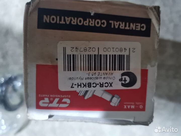 Шаровая опора hyundai getz