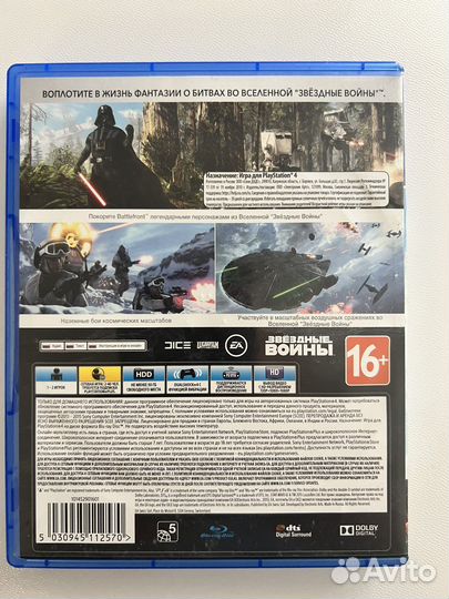 Диски игры для PS4