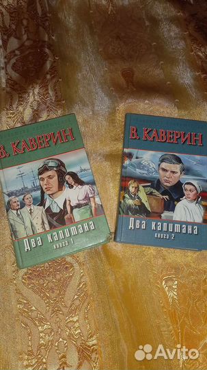 Интересная литература, Уместен торг