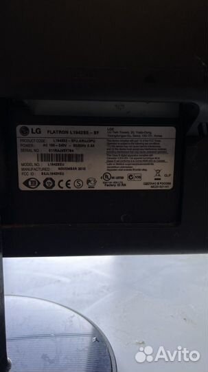 Монитор LG flatron диаганаль 20 дюймов (53см)