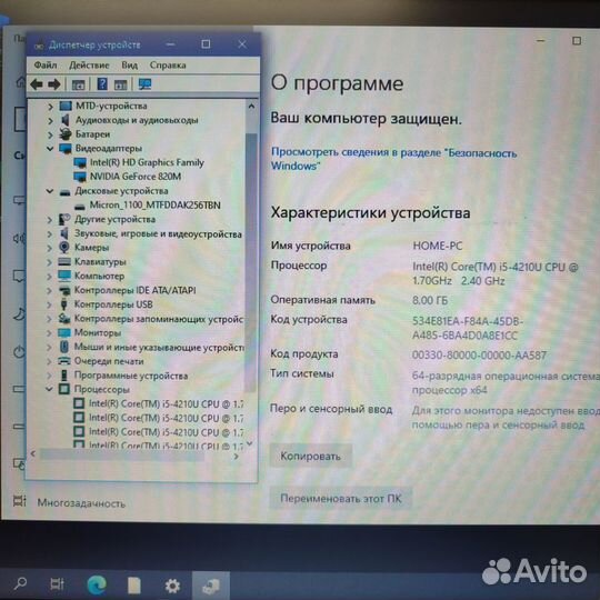 Игровой ноутбук Acer i5/8gb/256gb/nvidia 820m