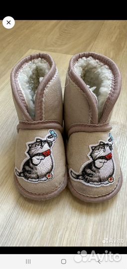 Валенки детские