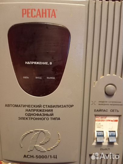 Стабилизатор напряжения ресанта 5квт