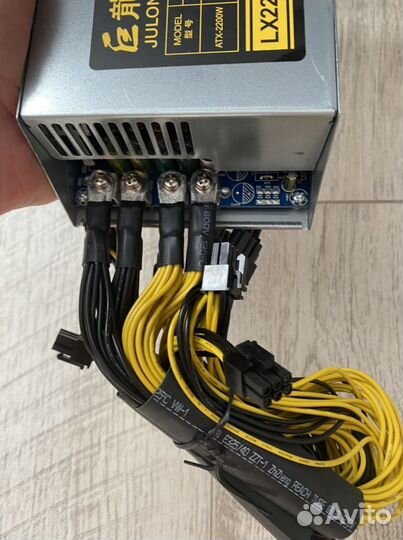 Блоки питания LX 2200W