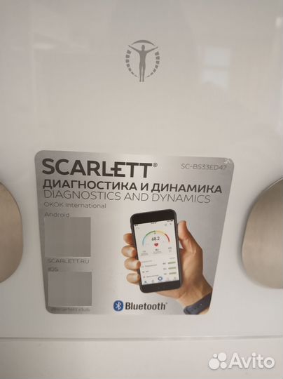 Новые напольные весы Scarlett SC-BS33ED47