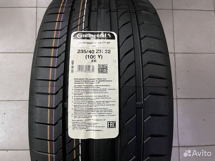 Continental ContiSportContact 5P 285/40 R22