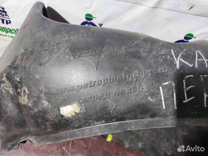 Подкрылок передний левый LADA Kalina 2