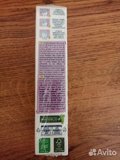 Зубная паста биорепеа Новая до 27г