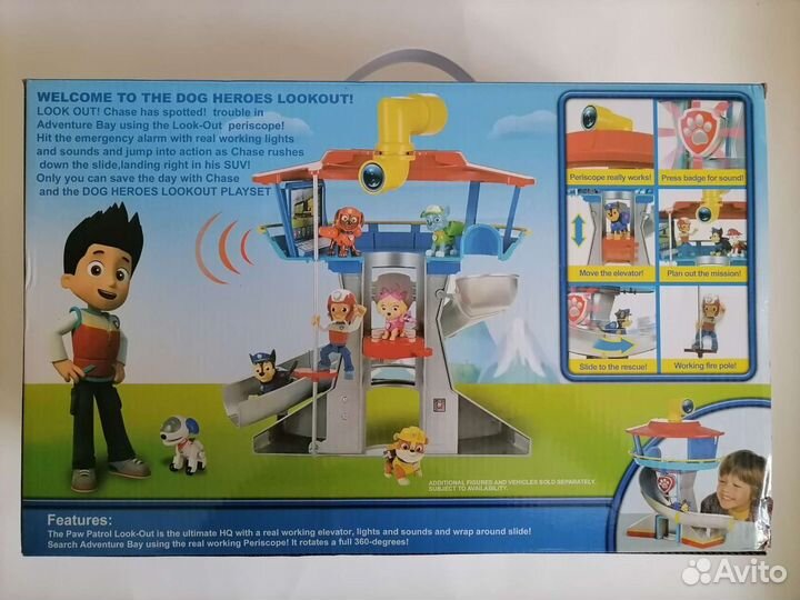 Щенячий патруль База