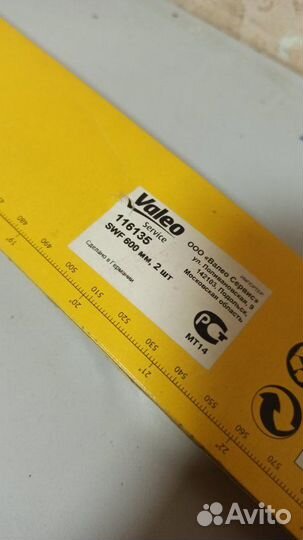 Щетка стеклоочистителя Mercedes-Benz 190 W201