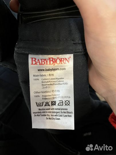 Рюкзак переноска кенгуру babybjorn