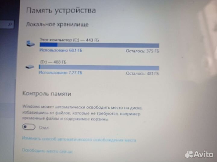 Ноутбук Lenovo G700/G710