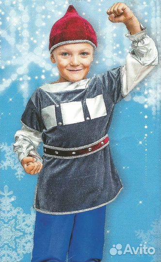 Костюм для мальчика