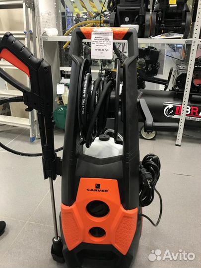 Мойка высокого давления carver CW-2501EI