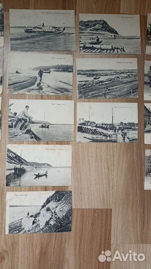 Почтовые карточки открытое письмо