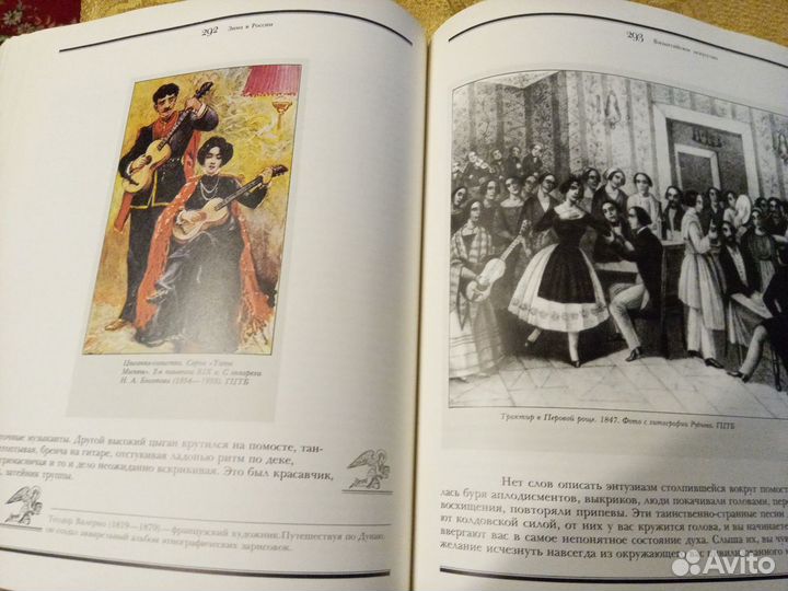 Книга Готье Т. 