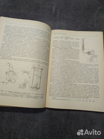 Книга по техническому обслуживанию автомобиля