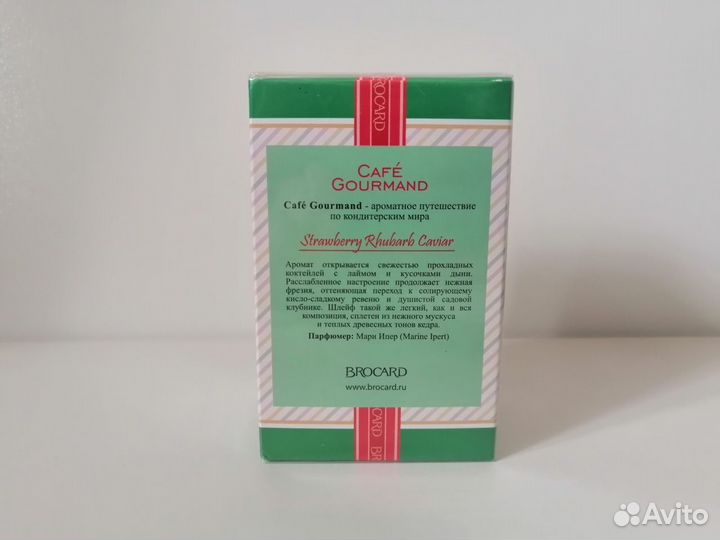 Brocard туалетная вода