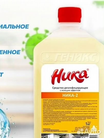 Ника 2 для кухни