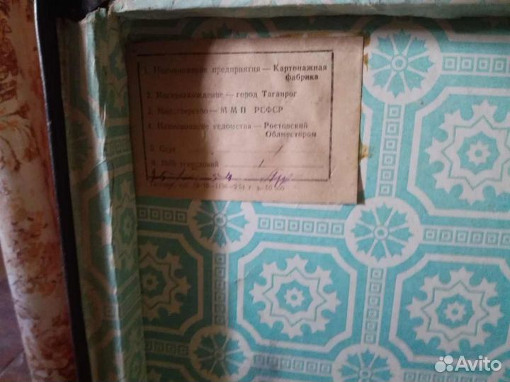 Деревянные чемоданы из СССР