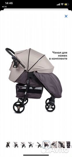 Прогулочная коляска