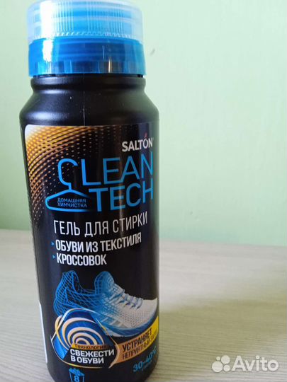 Гель для стирки обуви из текстиля и кроссовок