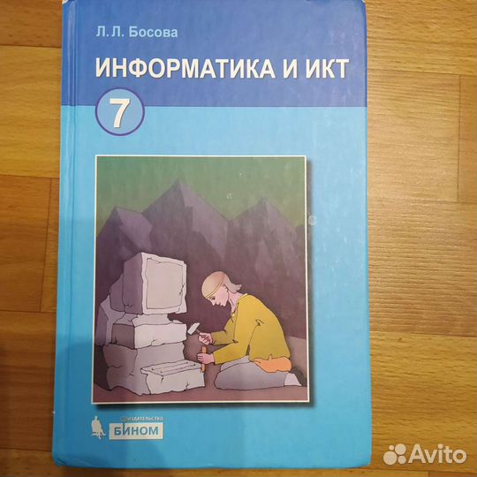 Учебник