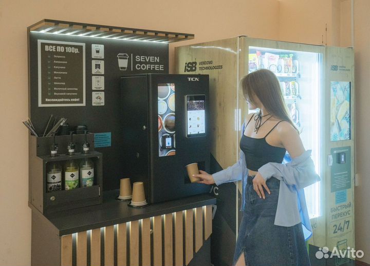 Вендинговый кофейный аппарат
