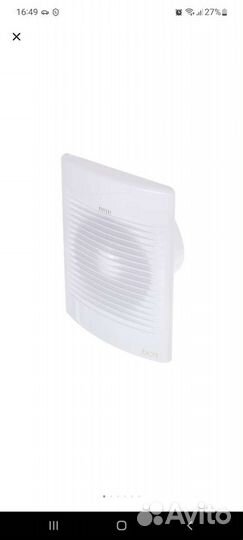 Вентилятор вытяжной