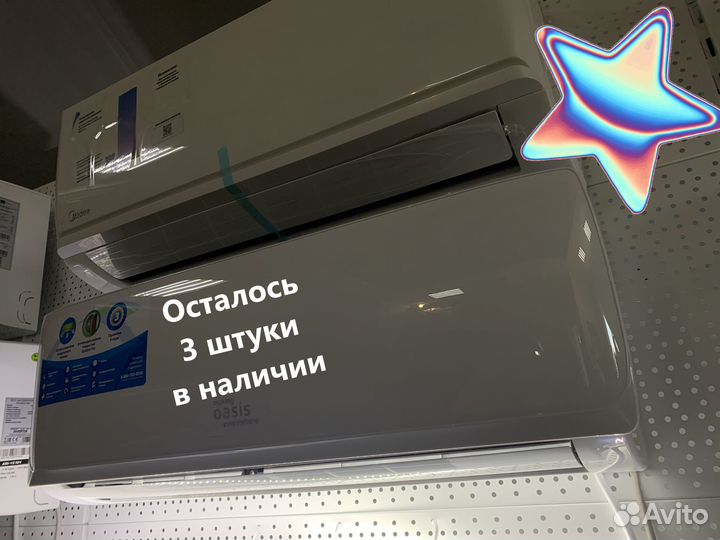 Кондиционер с очень низким потреблением