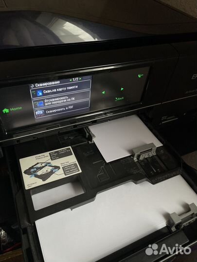 Мфу струйное Epson Artisan 837, цветн., A4