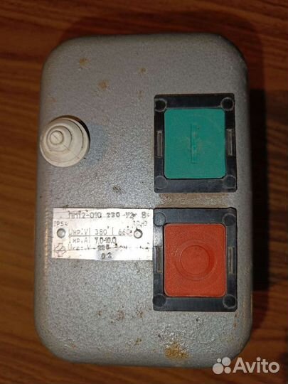 Электрика СССР