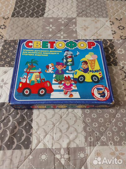 Игра настольная: Светофор