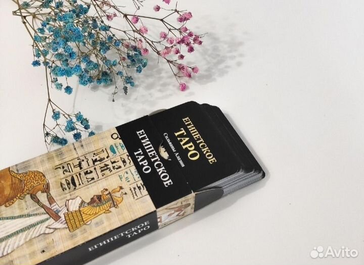 Карты taro гадание новые таро