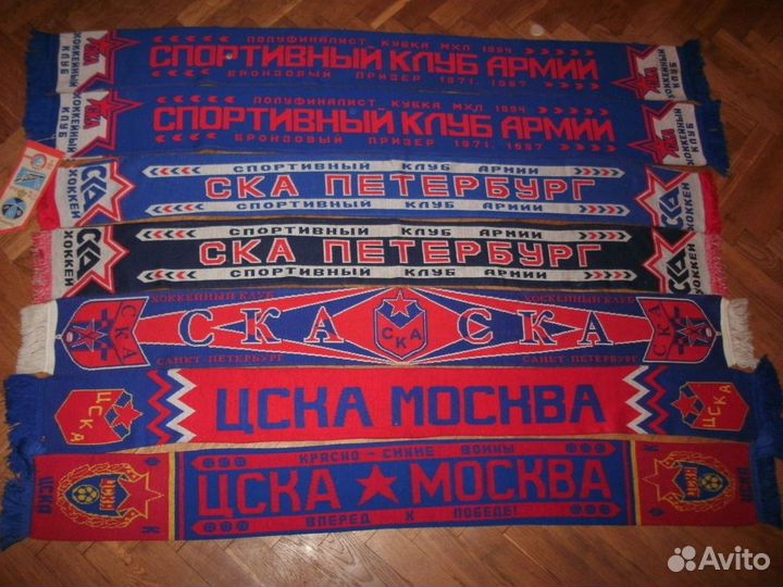 Шарф хк ска первый старые раритет роза раритет спб