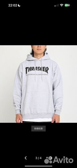 Худи thrasher оригинал