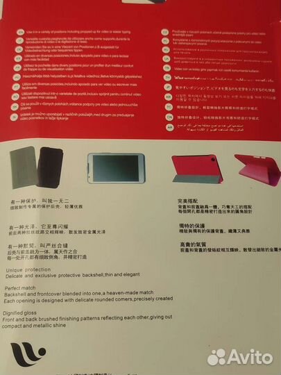 Чехол SG для планшета Xiaomi Mi Pad 4 Plus 10.1