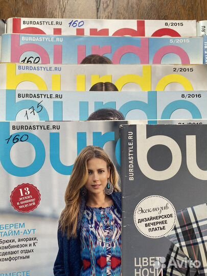 Журналы burda moden