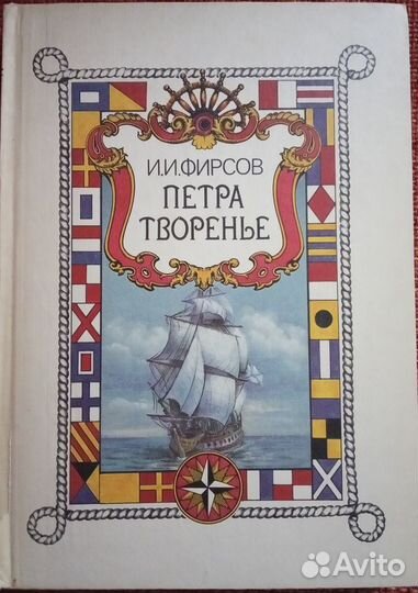 Книги СССР технические, научные, художественные