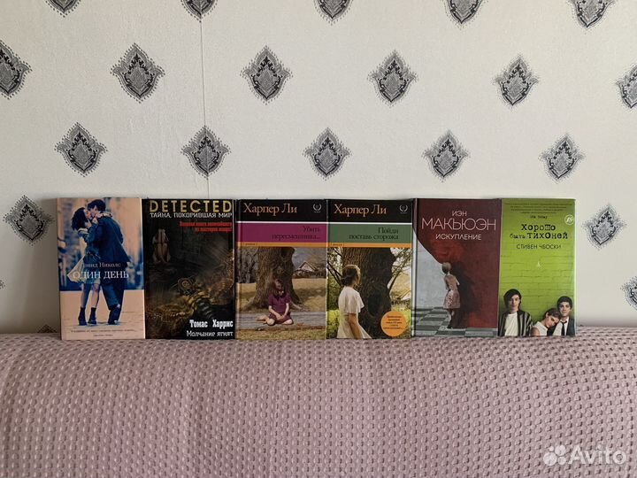 Убить пересмешника, Искупление, Молчание ягнят