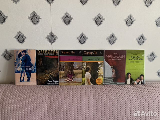 Убить пересмешника, Искупление, Молчание ягнят