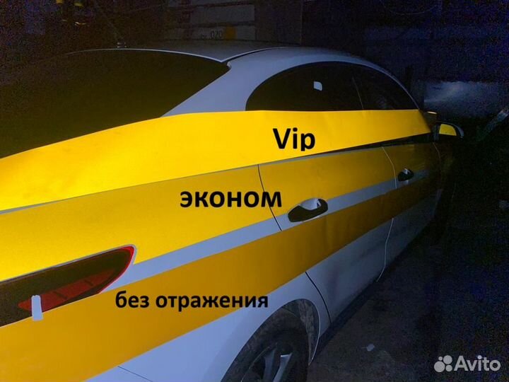 Оклейка авто Яндекс бренд