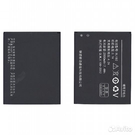 BL192 Lenovo A750 2000mAh