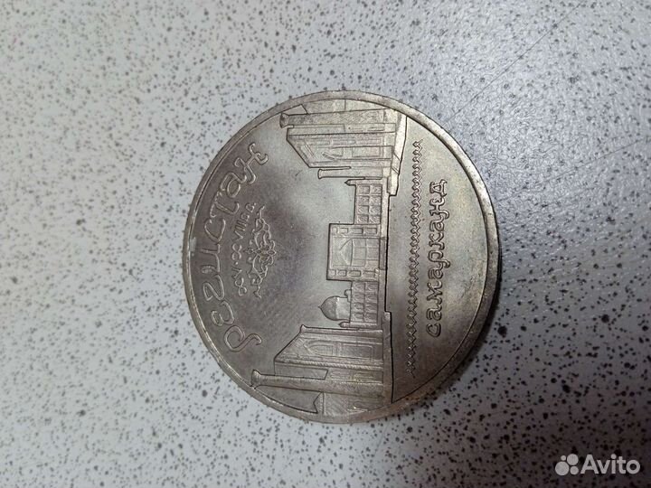 Монеты СССР