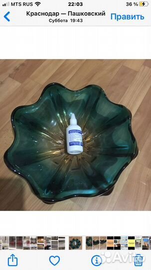 Ваза цветное стекло