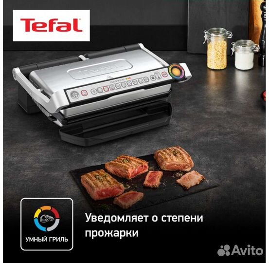 Электрогриль Tefal Optigrill+XL+Snacking GC724D12