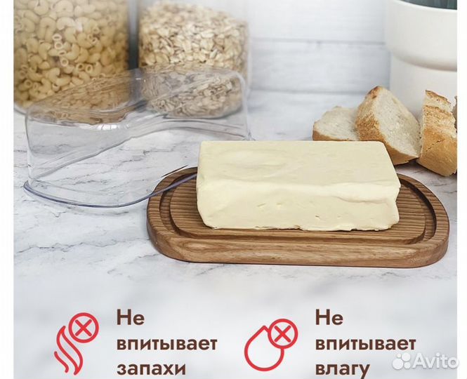 Масленка деревянная (ясень)