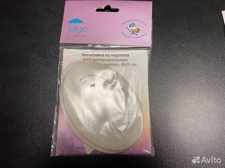 Товары для творчества новые