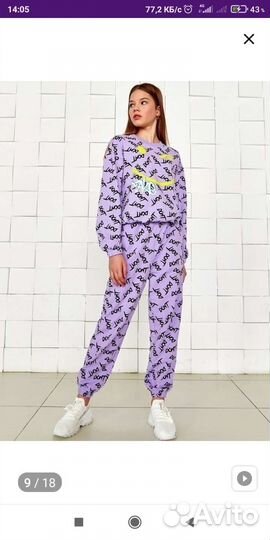 Костюм Crazy Getup