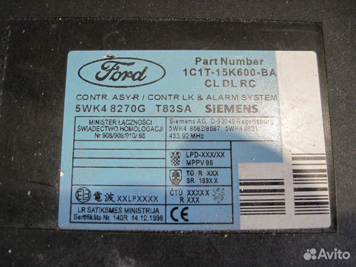 Блок управления центральным замком Форд Транзит